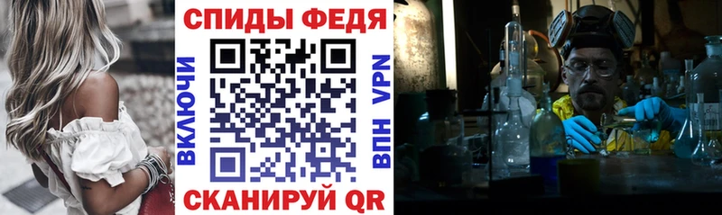 Амфетамин Розовый Кимовск