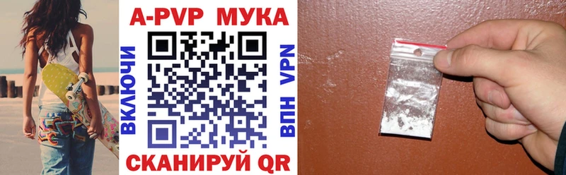 где можно купить наркотик Кимовск Alpha-PVP СК КРИС