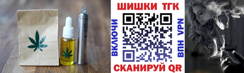 Печенье с ТГК конопля  продажа наркотиков  KRAKEN вход  Кимовск 