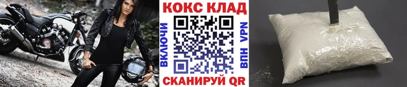 КОКАИН Эквадор где купить наркоту Кимовск