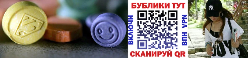 где можно купить   Кимовск  ссылка на мегу маркетплейс  ЭКСТАЗИ 99% 