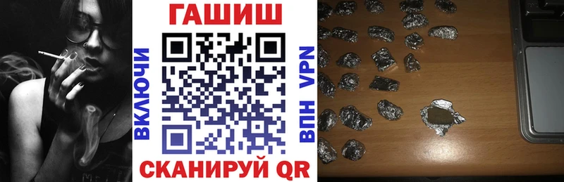 купить   Кимовск  Гашиш гашик 
