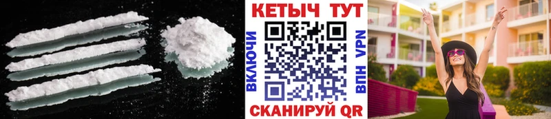 КЕТАМИН ketamine Кимовск