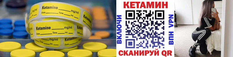 где купить наркоту  Кимовск  Кетамин VHQ 