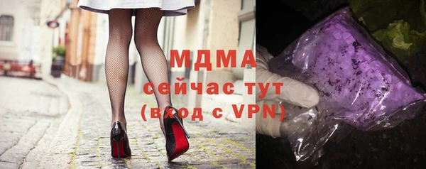 молекула духа Верхний Тагил