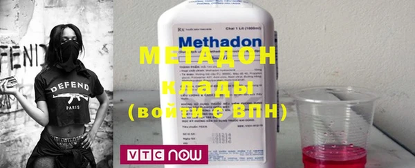 шишки Волоколамск