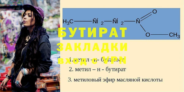 молекула духа Верхний Тагил