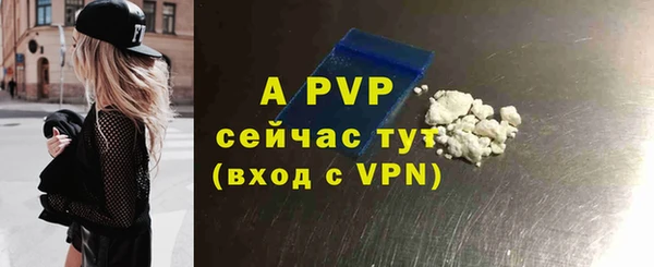 мефедрон мука Володарск