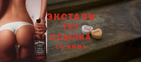 таблы Верея
