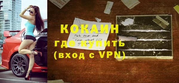 мефедрон мука Володарск
