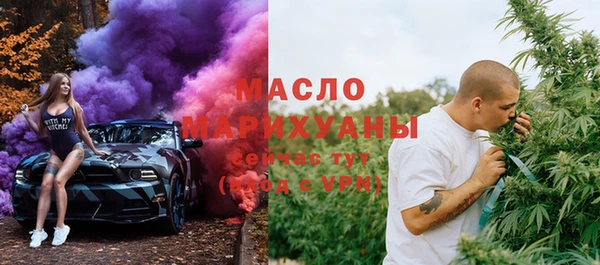 молекула духа Верхний Тагил
