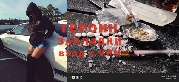 таблы Верея