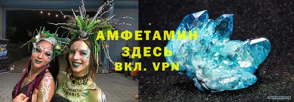 молекула духа Верхний Тагил