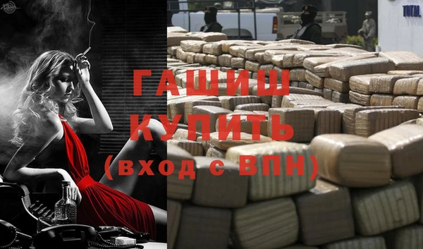 шишки Волоколамск