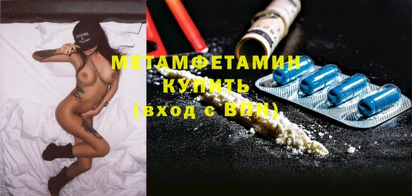 молекула духа Верхний Тагил