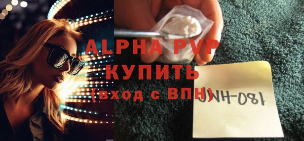 молекула духа Верхний Тагил