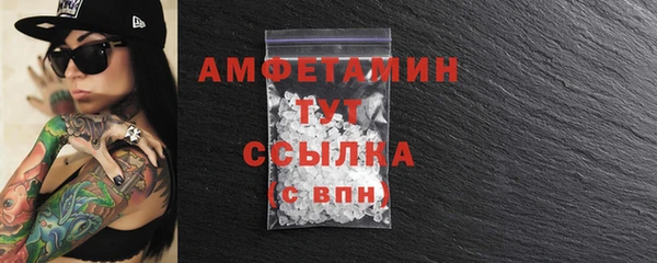 молекула духа Верхний Тагил