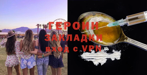 таблы Верея