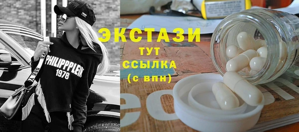 молекула духа Верхний Тагил