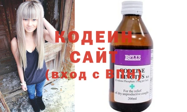 шишки Волоколамск