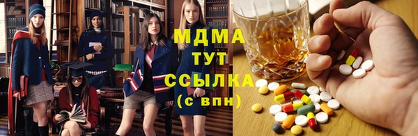 молекула духа Верхний Тагил