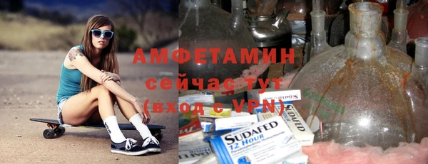 молекула духа Верхний Тагил
