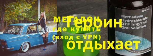 скорость mdpv Верхнеуральск