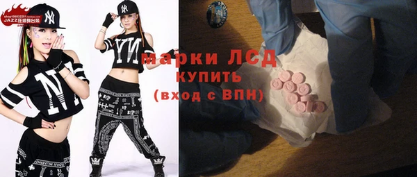 шишки Волоколамск
