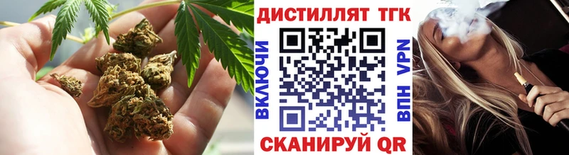 ТГК Wax  сколько стоит  Кимовск 